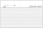 福田印刷オリジナルノート